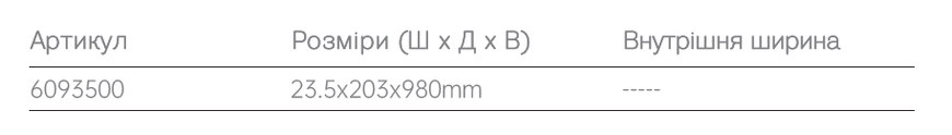 Вішак для краваток (Серія Ralphie) 6093500 фото