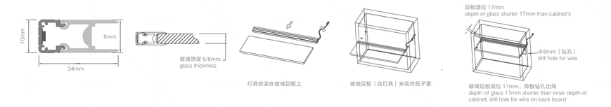 COB profile with backlight for glass shelves (6-8mm) (12*24, 3000mm, 9.8W) (Elegant gray)