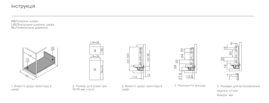 Pull-out system (Wine red, 300 mm, 97 mm) (JANE BOX Series)