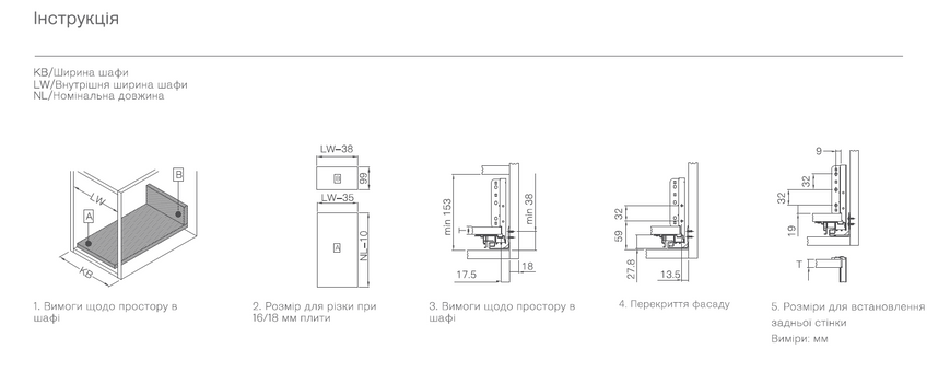 Pull-out system (Wine red, 300 mm, 97 mm) (JANE BOX Series)