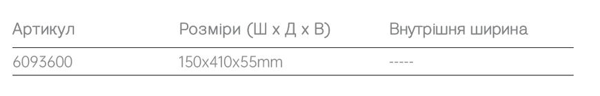 Бокс для зберігання (Серія Ralphie) 6093600 фото